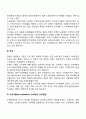 조세제도의 유형을 나열하고 각각의 특징에 대하여 논하시오 3페이지