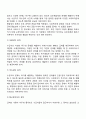 [사회복지정책] 사회복지전달체계의 중요성과 전달체계의 주요원칙에 대해 토론해보세요 3페이지
