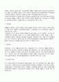 사회보장의 개념과 목적 우리나라에서 시행되고 있는 사회보장 유형별(공공부조 사회보험 사회서비스) 사회복지정책서비스를 1가지씩 각각 선택하여 관련 내용을 기술 한다 4페이지