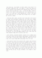 [사회복지실천] 사회복지 실천의 가치에 대한 구체적인 사례와 그 사례에서 어떠한 가치에 대응하는지 설명하시오 4페이지