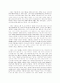 [사회복지실천] 사회복지 실천의 가치에 대한 구체적인 사례와 그 사례에서 어떠한 가치에 대응하는지 설명하시오 5페이지