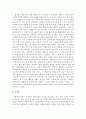 [사회복지실천] 사회복지 실천의 가치에 대한 구체적인 사례와 그 사례에서 어떠한 가치에 대응하는지 설명하시오 6페이지