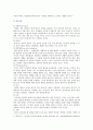 [인간행동과사회환경 3공통] 초등학교 어린이들에게서 나타나는 문제 등교거부 정신분석적 이론과 행동주의 이론을 바탕 왜 어떤 어린이들은 등교거부를 하는지 치료 해결방안 사례 들어 7페이지