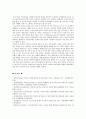 [인간행동과사회환경 3공통] 초등학교 어린이들에게서 나타나는 문제 등교거부 정신분석적 이론과 행동주의 이론을 바탕 왜 어떤 어린이들은 등교거부를 하는지 치료 해결방안 사례 들어 17페이지