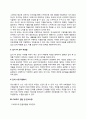 CJ씨푸드 자소서 작성법 및 면접질문 답변방법 CJ씨푸드 자기소개서 작성요령과 1분 스피치 5페이지
