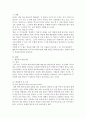 행동주의 학습이론과 인지주의 학습이론을 비교 분석하고 학습의 장에서 이미 적용하고 있거나 적용 가능한 예시를 작성하시오 2페이지