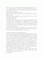 행동주의 학습이론과 인지주의 학습이론을 비교 분석하고 학습의 장에서 이미 적용하고 있거나 적용 가능한 예시를 작성하시오 5페이지
