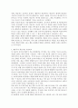 행동주의 학습이론과 인지주의 학습이론을 비교 분석하고 학습의 장에서 이미 적용하고 있거나 적용 가능한 예시를 작성하시오 6페이지