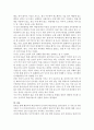 행동주의 학습이론과 인지주의 학습이론을 비교 분석하고 학습의 장에서 이미 적용하고 있거나 적용 가능한 예시를 작성하시오 7페이지