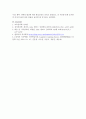 행동주의 학습이론과 인지주의 학습이론을 비교 분석하고 학습의 장에서 이미 적용하고 있거나 적용 가능한 예시를 작성하시오 8페이지