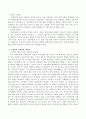 국민연금은 3대 크레딧 제도를 운용하고 있는데 3대 크레딧 제도의 문제와 필요성 개선점을 작성하시오 4페이지