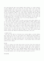 국민연금은 3대 크레딧 제도를 운용하고 있는데 3대 크레딧 제도의 문제와 필요성 개선점을 작성하시오 5페이지