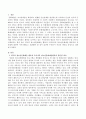 외국의 청소년문화예술 활동과 우리나라의 청소년문화예술 활동과의 장단점에 대하여 이야기해보고 보완해야 할 점이 있다면 무엇인지 자신의 생각을 작성해 보시오 2페이지