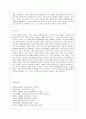 [방통대 유아교육과 4학년 정신건강론 공통] 자신에 대한 포괄적 인식(자아개념)을 살펴보고 이를 교재 및 멀티미디어 강의에서 소개된 자아개념 관련 이론들을 활용하여 분석 및 정리하시오 16페이지