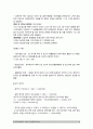 중소기업경영론-소점포사업계획서] 자신이 새로운 소상공업을 창업한다고 생각하고 소점포 사업계획서를 작성해보시오 6페이지