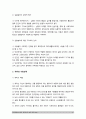 취미와예술A형] 교재2장 현대인의 삶과 취미 취미가 직업으로 연결되어 긍정적인 결과를 낳은 사례와 부정적인 결과를 낳은 사례 상반된 결과가 생기게 된 배경 5페이지