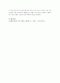 사회복지사의 활동 영역에 대하여 이야기 해보시오 4페이지