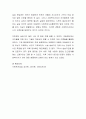 실습전후 기관이나 클라이언트 사회복지 체계 등에 대한 생각의 변화를 기술하시오 4페이지