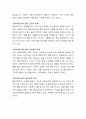 우울감정이 높으며 자살 시도 경험이 있는 독거노인으로 사회복지 접근이 반드시 필요하다고 판단이 되나 본인이 복지서비스를 거부하고 있을 경우 사회복지실천의 한계와 대처 방안을 토론하시오 4페이지