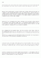 방통대 금융상품과 재테크 간단요약정리 10페이지