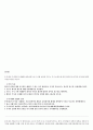 방통대 금융상품과 재테크 간단요약정리 15페이지