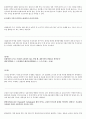 방통대 금융상품과 재테크 간단요약정리 24페이지