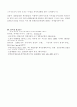 한 나라에서 국제수지가 흑자를 보이는 경우에 고정환율제도와 변동환율제도에서 이루어지는 국제수지조정의 차이점을 설명하고 특히 환율제도에 따라 통화량에 미치는 영향이 어떻게 달라지는지 비교하시오 12페이지