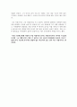 교재 14장 [취미로서의 먹고 마시기]의 내용을 참조하시면서 요즘 우리 텔레비전에서 유행하고 있는 이른바 “먹방”에 대해 분석해 보십시오 분석을 하실 때는 먼저 분석의 대상이 된 먹방 프로그램의 개요에 대해 간략히 서술해 주시고(A4용지 1장 반 이하) 그 프로그램은 먹고 마시기를 어떻게 취급하고 있으며 그것은 우리 사회 구성원들에게 어떤 영향을 미칠 5페이지
