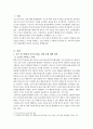 미국의 우리나라 기업들에 대한 징벌적 관세부가와 우리 기업의 그에 대한 WTO 제소 삼성전자와 애플의 툭허권 소송분쟁과 미국정부의 태도 사드배치와 중국의 한류 관광 등에 대한 은근한 압박 등 다양한 통상갈등들이 발생하고 있다 최근 5년 이내에 발생한 통상갈등사례를 하나 선택하여 글로벌 거버넌스 디지털 거버넌스 로컬 거버넌스 차원에서 분석한 후 2페이지
