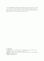 미국의 우리나라 기업들에 대한 징벌적 관세부가와 우리 기업의 그에 대한 WTO 제소 삼성전자와 애플의 툭허권 소송분쟁과 미국정부의 태도 사드배치와 중국의 한류 관광 등에 대한 은근한 압박 등 다양한 통상갈등들이 발생하고 있다 최근 5년 이내에 발생한 통상갈등사례를 하나 선택하여 글로벌 거버넌스 디지털 거버넌스 로컬 거버넌스 차원에서 분석한 후 5페이지