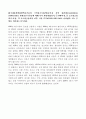 방통대 경제학 경제통계의 이해 1990년부터 2015년까지 국내총생산(GDP)증가율과 국민총소득(GNI)증가율 자료를 이용하여 다음의 물음에 답하시오 (국내총생산과 국민총소득 원자료는 분기별 계절조정 실질 변수를 사용하며 변수는 원자료를 전년동기대비 증감율로 변환) 5페이지