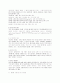 설문지의 설문작성 방법의 8단계 중 제일 중요하다고 생각하는 단계를 작성해서 제출하시오 3페이지