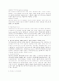 설문지의 설문작성 방법의 8단계 중 제일 중요하다고 생각하는 단계를 작성해서 제출하시오 4페이지