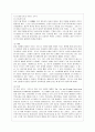 [방통대 공통학과 4학년 현대의 서양문화 A형] 다니엘 디포의 소설 로빈슨 크루소과 미셸 투르니에의 소설 방드르디 태평양의 끝을 비교하면서 후자의 작품에 나타난 포스트모더니즘적 특징들에 대해 설명하시오 7페이지