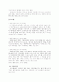 이행불능 3페이지