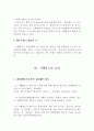 이행불능 5페이지