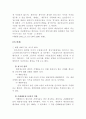 이행불능 9페이지