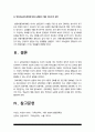 교육심리학] 1) 매슬로우의 동기위계설 설명&매슬로우동기위계설 교육적시사점 2) 계속적 강화와 간헐적 강화의 유용성 네 가지 강화계획 실생활의 예 13페이지