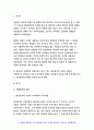 인간행동과사회환경A형 (2019) 초등학교 어린이들에게서 나타나는 문제 등교거부 인간행동과사회환경A형 정신분석적 이론을 바탕으로 왜 어떤 어린이들은 등교거부를 하는지 설명하고 해결방안 제시 - 방송통신대 인간행동과사회환경A형 3페이지