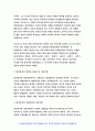 인간행동과사회환경A형 (2019) 초등학교 어린이들에게서 나타나는 문제 등교거부 인간행동과사회환경A형 정신분석적 이론을 바탕으로 왜 어떤 어린이들은 등교거부를 하는지 설명하고 해결방안 제시 - 방송통신대 인간행동과사회환경A형 4페이지
