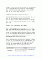인간행동과사회환경A형 (2019) 초등학교 어린이들에게서 나타나는 문제 등교거부 인간행동과사회환경A형 정신분석적 이론을 바탕으로 왜 어떤 어린이들은 등교거부를 하는지 설명하고 해결방안 제시 - 방송통신대 인간행동과사회환경A형 10페이지