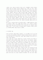 현대사회에서 부모들은 여러가지 어려움을 겪게됩니다 구체적으로 어떤 어려움들이 있는지 생각해보고 건강한 부모역할하기에 방안을 제시하시오 4페이지