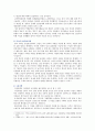 [성사랑사회D형] 여성의 노동이 왜 종종 낮은 평가를 받을 수밖에 없는지 그런 평가를 가능하게 하는 사회적 맥락이 무엇인지에 대해 구체적인 사례를 들어서 서술하시오 4페이지