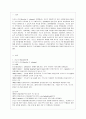 [방통대 간호학과 3학년 간호이론 C형] 존슨의 행동체계모형을 적용하여 작성하시오 2페이지