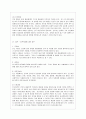 [방통대 간호학과 3학년 간호이론 C형] 존슨의 행동체계모형을 적용하여 작성하시오 10페이지