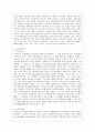 [방통대 유아교육과 1학년 인간행동과 사회환경 A형] 초등학교 어린이들에게서 나타나는 문제 중 하나는 ‘등교거부’이다 학교에 가지 않고 집에 있거나 다른 곳으로 도피하는 것이다 정신분석적 이론을 바탕으로 왜 어떤 어린이들은 ‘등교거부’를 하는지 설명하고 정신분석적 이론에 입각한 치료 혹은 해결방안을 사례를 들어 구체적으로 작성하시오 4페이지