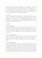 [방통대 유아교육과 1학년 인간행동과 사회환경 A형] 초등학교 어린이들에게서 나타나는 문제 중 하나는 ‘등교거부’이다 학교에 가지 않고 집에 있거나 다른 곳으로 도피하는 것이다 정신분석적 이론을 바탕으로 왜 어떤 어린이들은 ‘등교거부’를 하는지 설명하고 정신분석적 이론에 입각한 치료 혹은 해결방안을 사례를 들어 구체적으로 작성하시오 5페이지