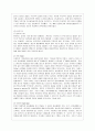 [방통대 유아교육과 1학년 인간행동과 사회환경 A형] 초등학교 어린이들에게서 나타나는 문제 중 하나는 ‘등교거부’이다 학교에 가지 않고 집에 있거나 다른 곳으로 도피하는 것이다 정신분석적 이론을 바탕으로 왜 어떤 어린이들은 ‘등교거부’를 하는지 설명하고 정신분석적 이론에 입각한 치료 혹은 해결방안을 사례를 들어 구체적으로 작성하시오 6페이지
