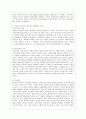 [방통대 유아교육과 1학년 인간행동과 사회환경 A형] 초등학교 어린이들에게서 나타나는 문제 중 하나는 ‘등교거부’이다 학교에 가지 않고 집에 있거나 다른 곳으로 도피하는 것이다 정신분석적 이론을 바탕으로 왜 어떤 어린이들은 ‘등교거부’를 하는지 설명하고 정신분석적 이론에 입각한 치료 혹은 해결방안을 사례를 들어 구체적으로 작성하시오 9페이지