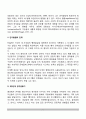 피아제의 인지발달단계이론에 대해 설명하고 그 교육적 시사점을 논하시오 7페이지
